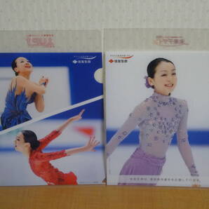 ◇当時品◇非売品◇住友生命 浅田真央 A4クリアファイル(未来デザイン1UP+ダブルステージ) 2枚セット◇2015年◇