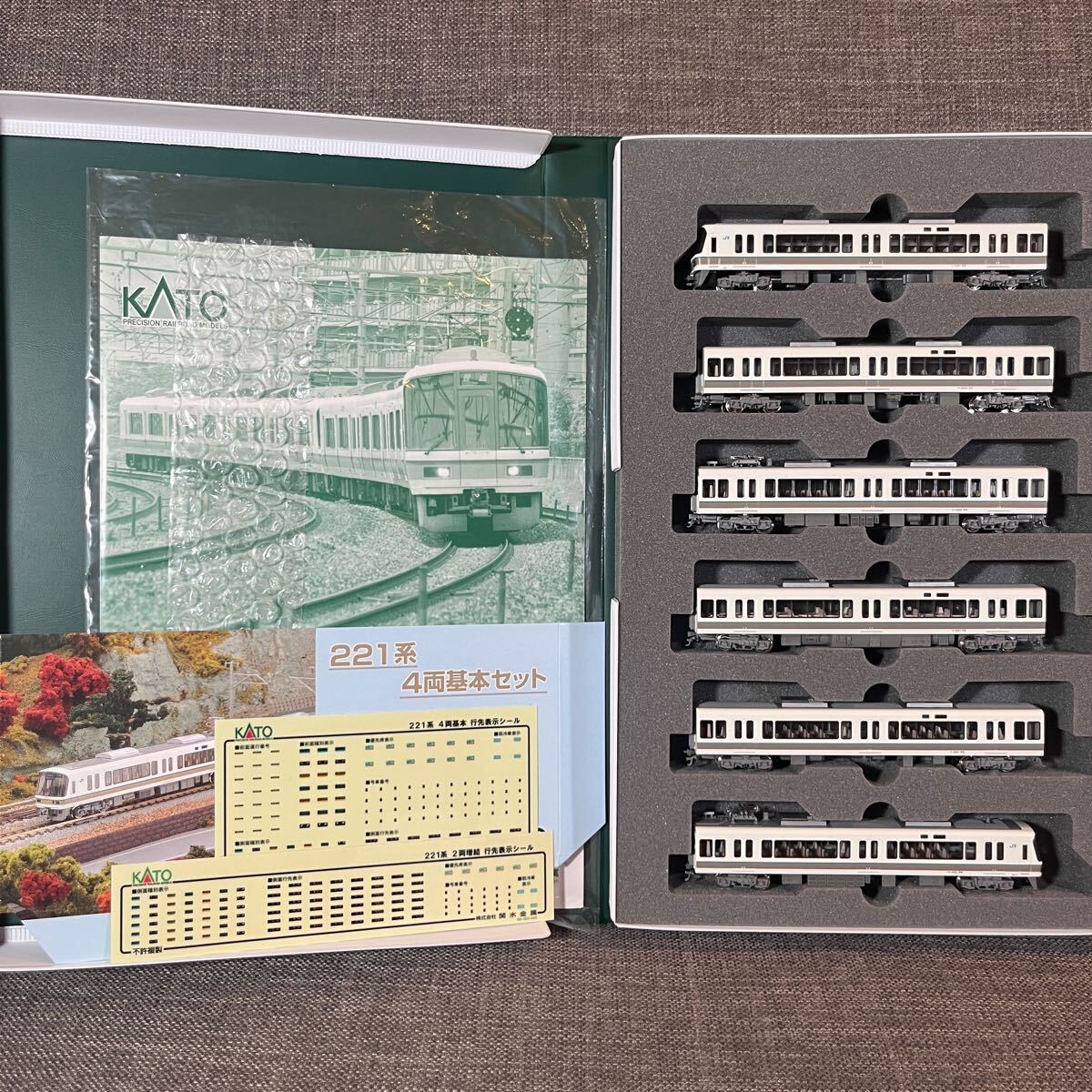 Yahoo!オークション -「221系増結セット」(おもちゃ、ゲーム) の