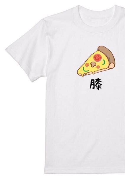 送料込み 膝 ピザ Tシャツ 半袖 白Lサイズ 大阪名物 なんでやねん ギャグ ネタ ウケ狙い パロディ おもしろ 面白い プリント
