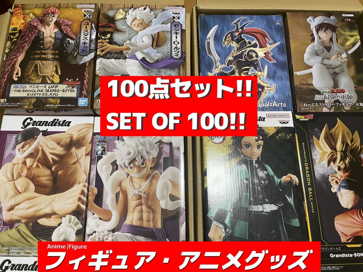 プライズ フィギュア 12点セット まとめ売り 2025年最新】Yahoo!オークション -まとめ売り フィギュアの中古