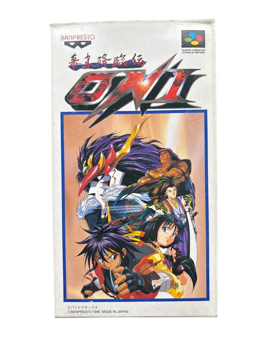 スーパーファミコン幕末降臨伝ONI中古 Yahoo!オークション -「幕末降臨伝oni」の落札相場・落札価格