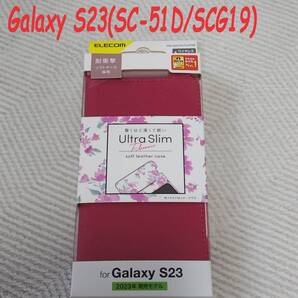 《送料無料》Galaxy S23 手帳型ケース カバー ソフトレザーケース フラワー柄(ディープピンク)