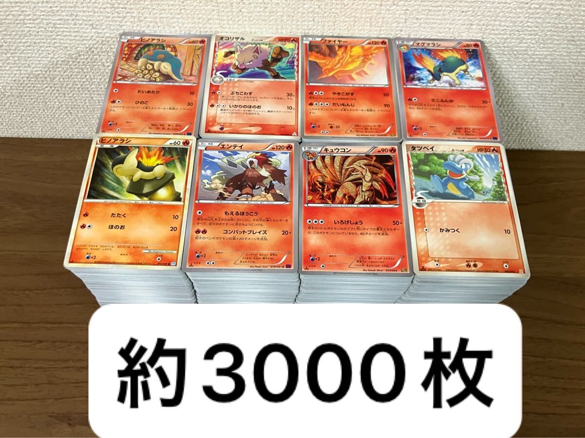 ポケモンカード ブラック ホワイト まとめ売り 安売り Yahoo!オークション -「ポケモン bw」(まとめ売り) (ポケモン