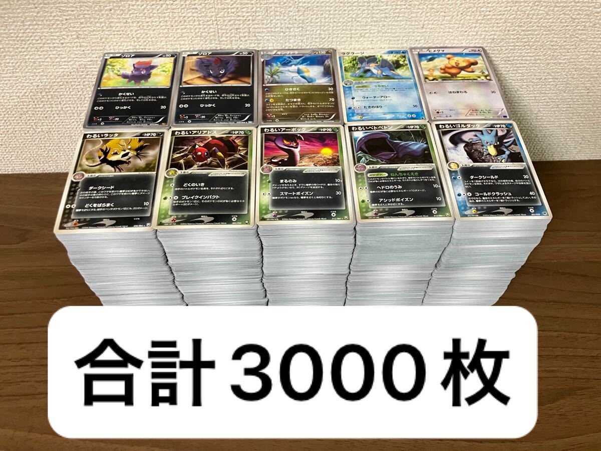 BW、XY ポケモンカード 引退品【約150枚】 2025年最新】Yahoo!オークション -ポケモンカード xy 引退の中古