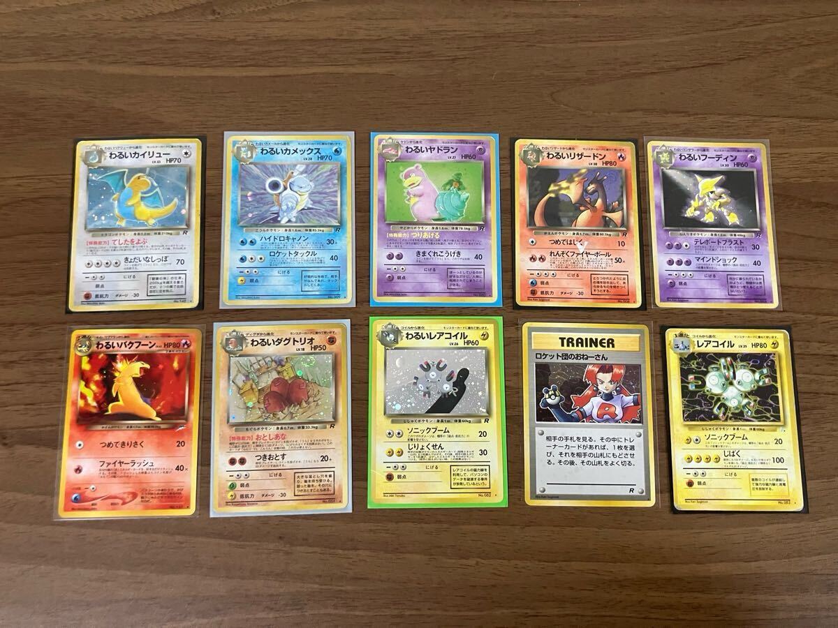 ポケモンカード 引退品 旧裏 eカード レジェンド XY DP 2025年最新】Yahoo!オークション -ポケモンカード xy 引退の中古