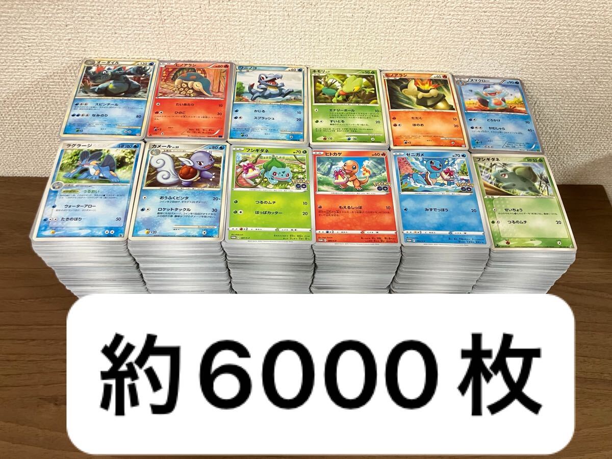 ポケカ ポケモンカード dp シリーズ まとめ売り 約130枚 Yahoo!オークション -「ポケモンカードdp」(まとめ売り