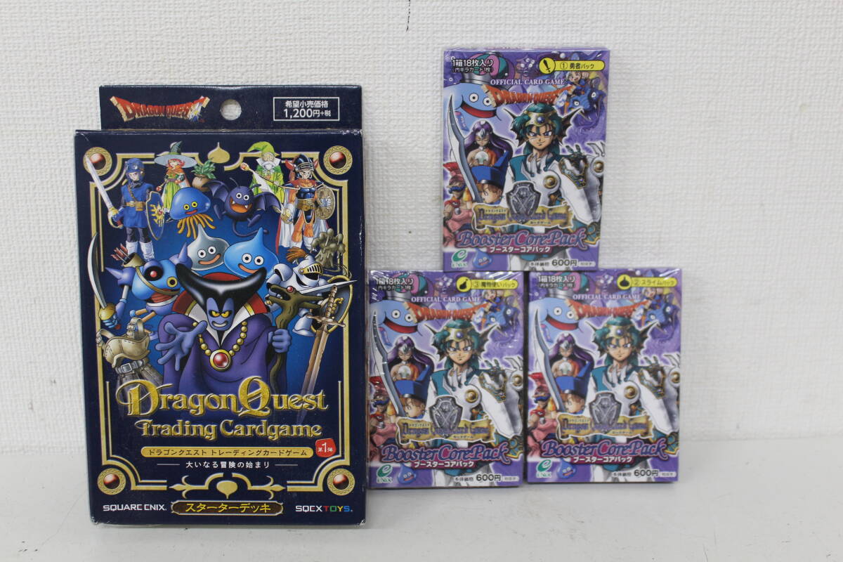 Yahoo!オークション -「ドラクエ カードゲーム」の落札相場