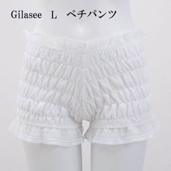 ペチパンツ ペチコート 白 パンツ タップパンツ ショーツ アンダースコート インナー 下着 綿 レース L