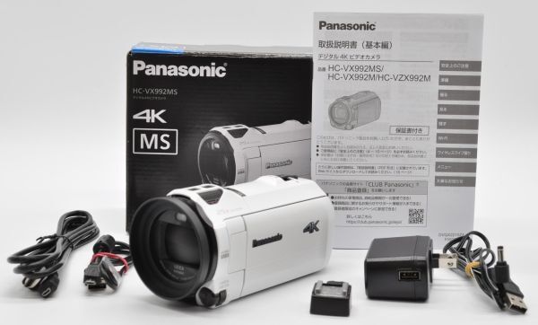 Panasonic デジタル4Kビデオカメラ HC-VX992MS-W ホワイト レンタル パナソニック 4Kビデオカメラ HC-VX992M/HC-VZX992M