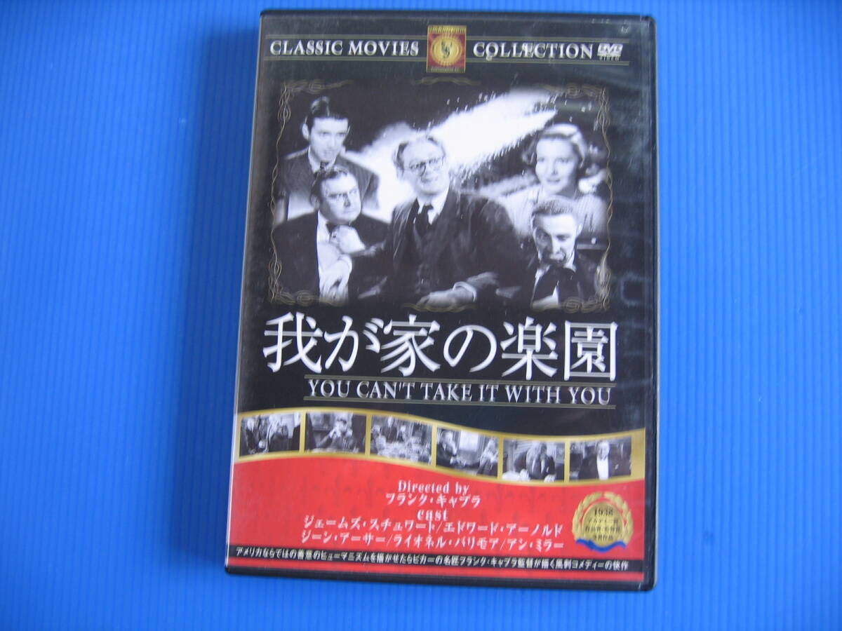 映画DVDまとめ売り 47本 アクション、アドベンチャー :: Yahoo!Auction|DEJAPAN - Bid