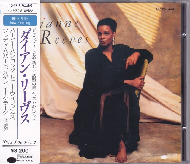 2025年最新】Yahoo!オークション -dianne reeves(CD)の中古品