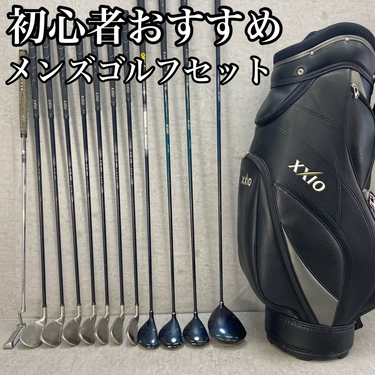 2025年最新】ゼクシオ クラブセットのゴルフ用品を探す - Yahoo 2025年最新】ゼクシオ クラブセットのゴルフ用品を探す - Yahoo