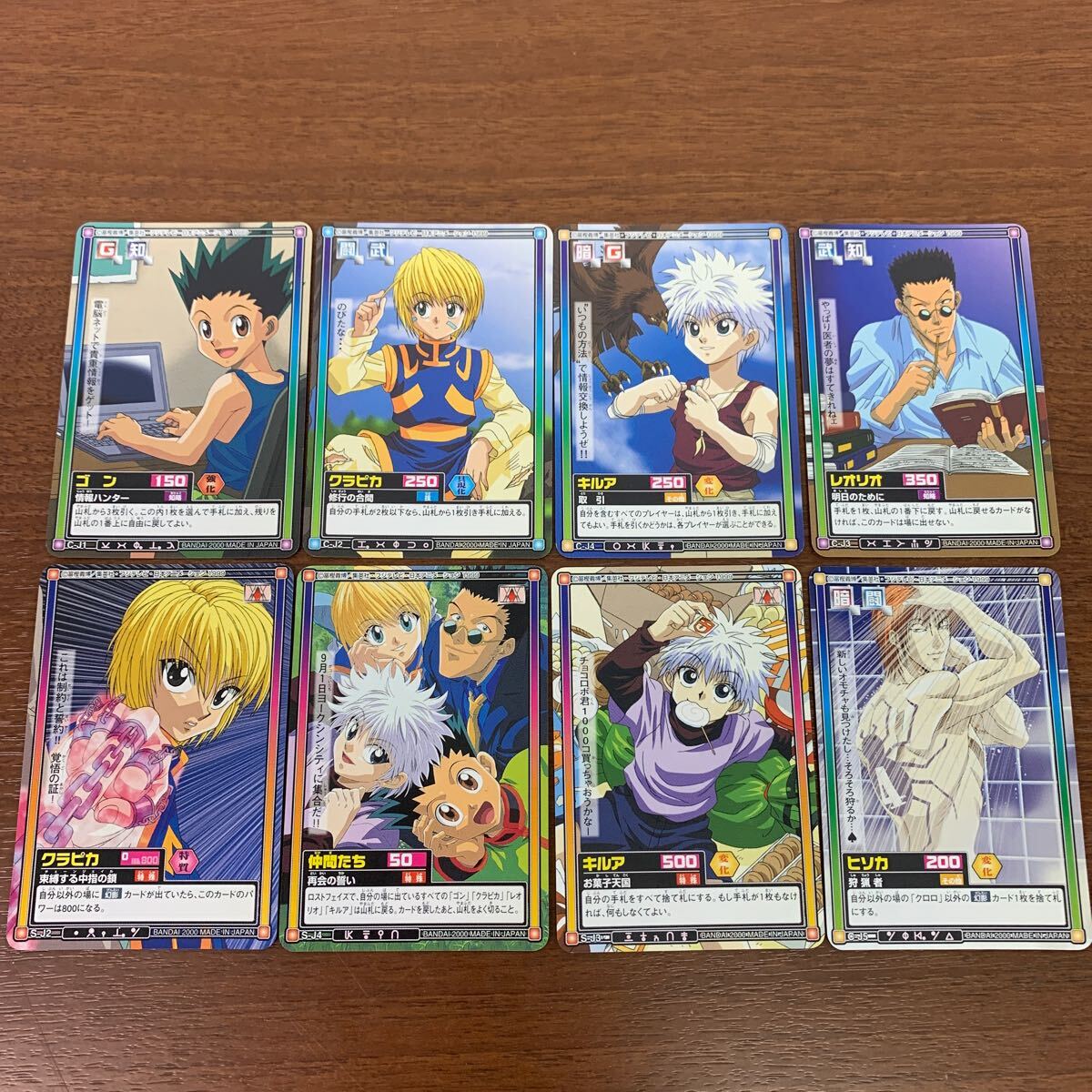 ハンターハンター 限定カード ジャンプフェスタ 2001 限定パック バンダイ Yahoo!オークション -「hunter hunter ジャンプフェスタ」の落札
