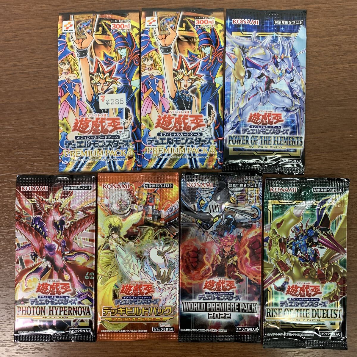 遊戯王 2期ノーマル・字レア 4000枚以上 大量まとめ売り Yahoo!オークション -「遊戯王 まとめ売り」の落札相場・落札価格