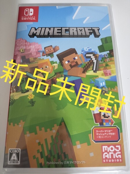 送料無料 新品未開封 Nintendo Switch マインクラフト Minecraft