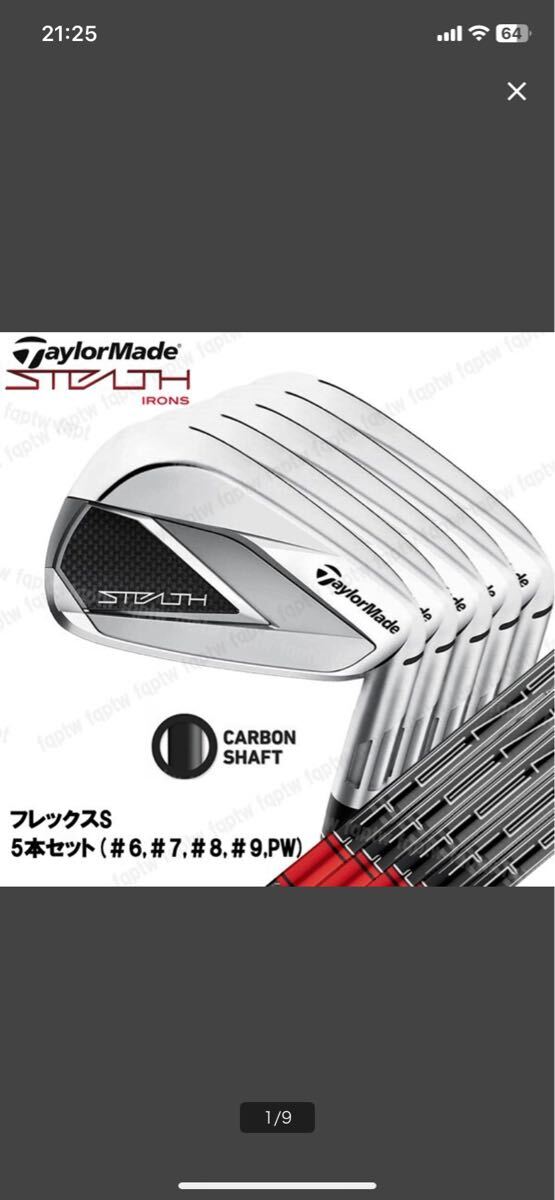 【激レア】三浦技研 安田春雄スペシャルエディション メンズアイアンセット11本 Yahoo!オークション - 激レア・大徳興業 安田春雄 スペシャル