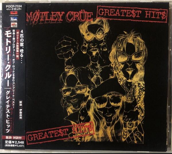 帯付き!国内盤!Motley Crue / モトリー・クルー / Greatest Hits / グレイテスト・ヒッツ / 1998年