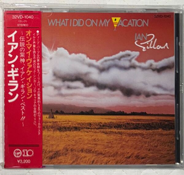 帯付き!初期の国内盤!IAN GILLAN / WHAT I DID ON MY VACATION / オン・マイ・ヴァケイション - 伝説の紫神、イアン・ギラン・ベスト!!
