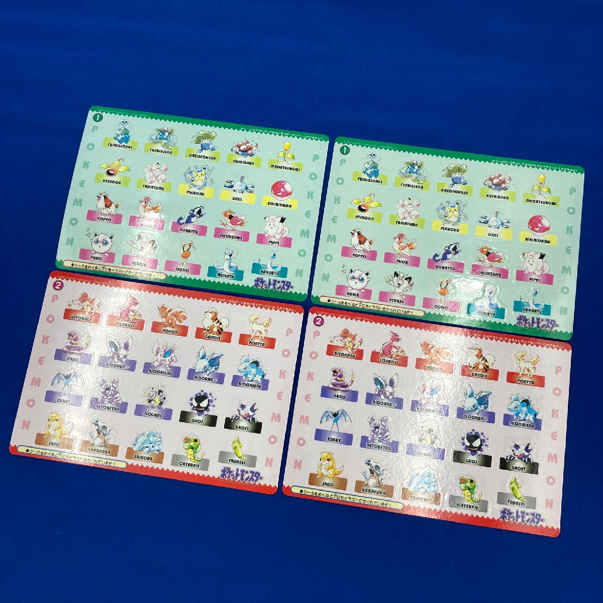 ポケモン ジャンボシールダス まとめ売り 15枚セット Yahoo!オークション -「ポケモン ジャンボシールダス」の落札