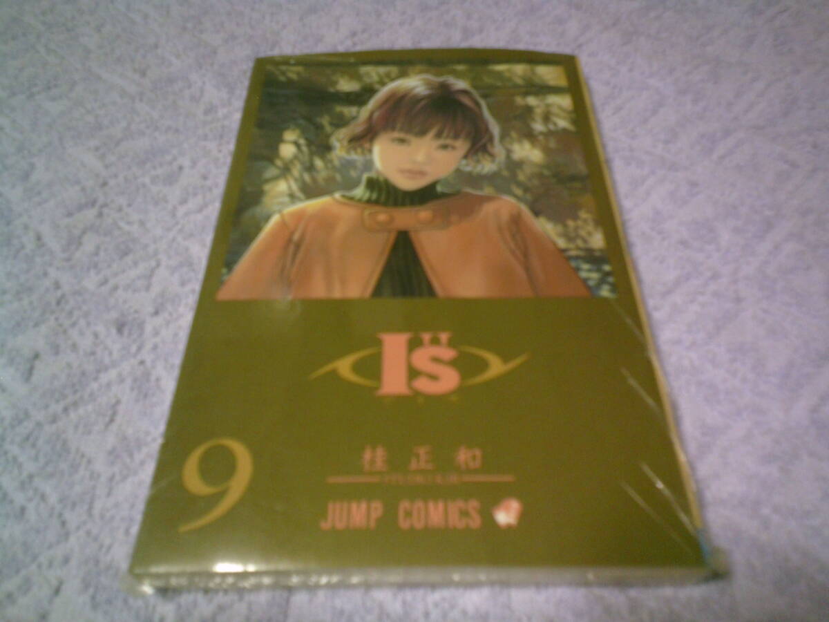 月末セール 桂正和 『'Sコレクション BOX 未開封 桂正和 - メルカリ