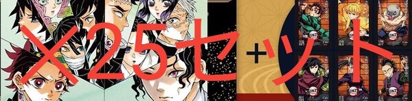 劇場版 鬼滅の刃 無限城編 第一章 猗窩座再来 入場者特典 吾峠呼世晴イラスト アートスタンド 非売品 ポスターカード プレゼント 映画 限定