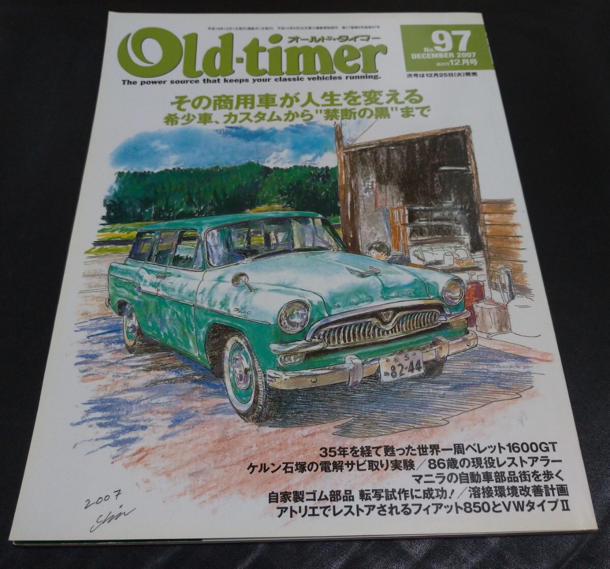 2025年最新】Yahoo!オークション -オールドタイマーの中古品