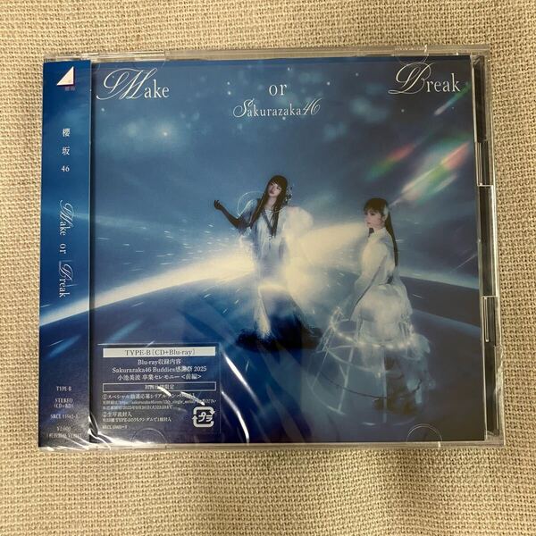 【 櫻坂46 Make or Break CD type-B 】特典なし 生写真なし 応募券なし 欅坂46 未視聴