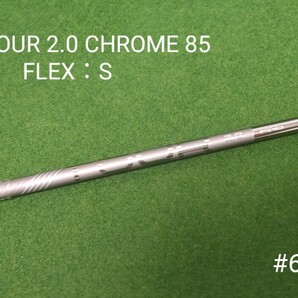 【新品】PING TOUR 2.0 CHROME 85 FLEX:S ハイブリッド 6U 30°用 シャフト ピン ツアー G425 G430 G440 ユーティリティ U6 #6 右利き用