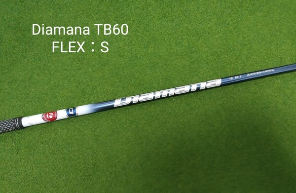 Diamana TB 60 FLEX:S テーラーメイドスリーブ付 TMカスタム ドライバー用 シャフト ディアマナ Qi10 STEALTH ステルス SIM シム 送料無料