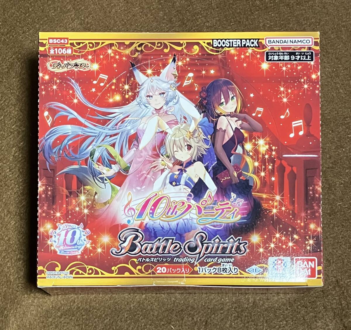 バトルスピリッツ 公式イベント限定ストレージBOX 未開封 2種 Z 2025年最新】Yahoo!オークション -バトルスピリッツ 未開封