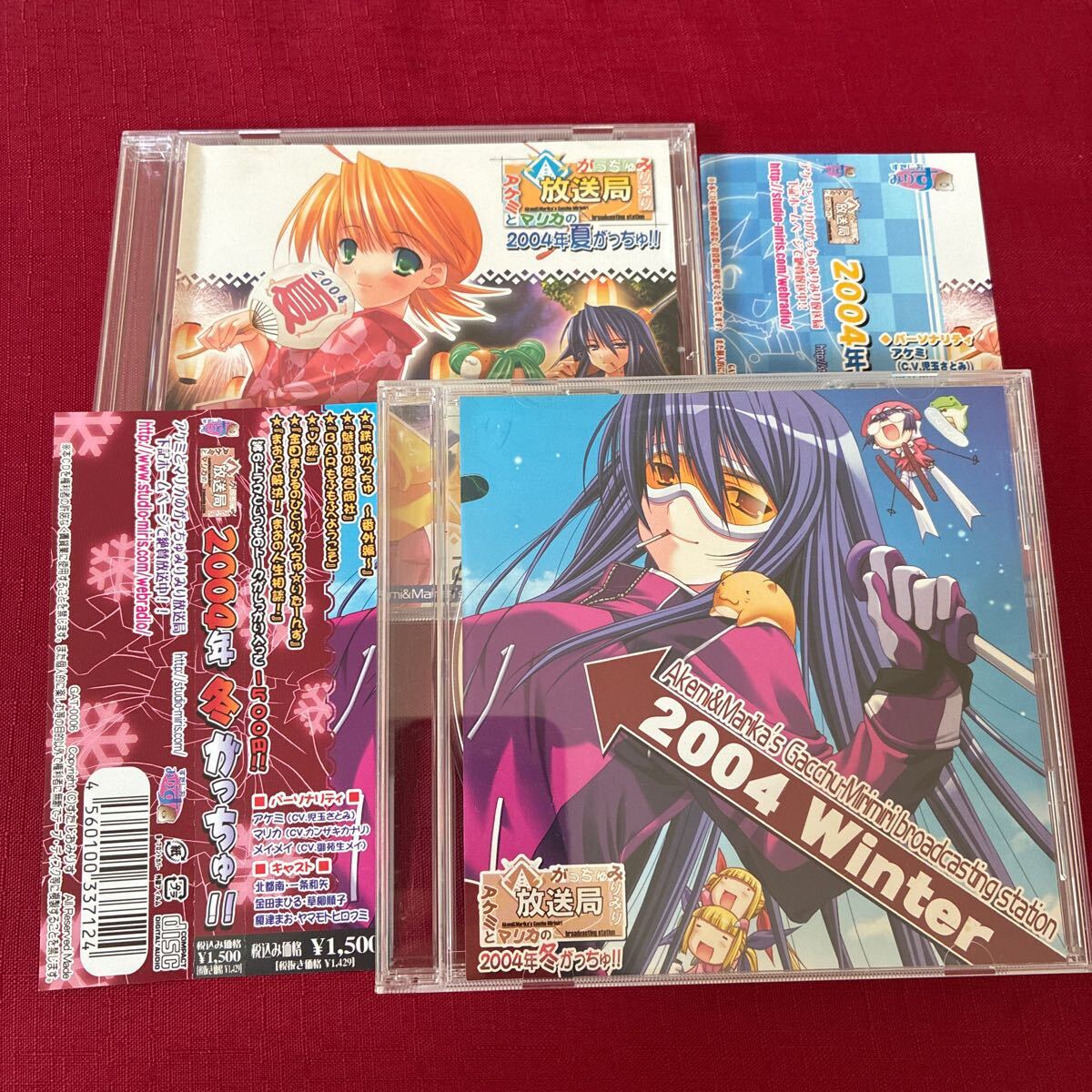 2025年最新】Yahoo!オークション -がっちゅみりみり放送局の中古