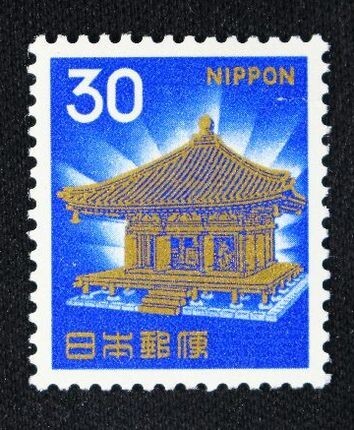 古い普通切手 中尊寺金色堂 エラー切手? Yahoo!オークション -「切手 中尊寺金色堂」の落札相場・落札価格