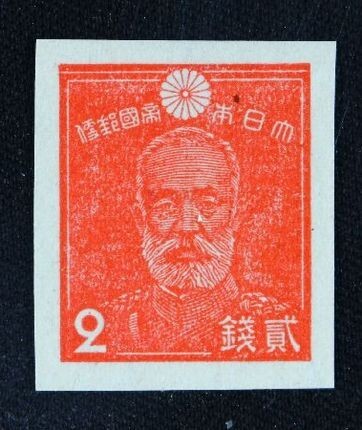 乃木将軍2銭切手帖 逓信省発行 1941年2月 (昭和16年2月) Yahoo!オークション -「2銭(乃木)」の落札相場・落札価格