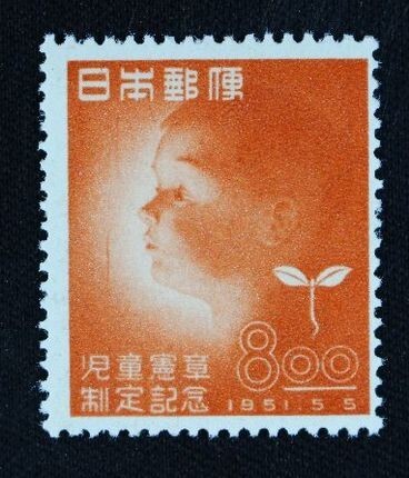銭単位切手 (激レア美品) 1951年 児童憲章 1シート Yahoo!オークション -「児童憲章制定記念」の落札相場・落札価格