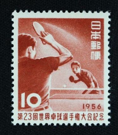 中国切手/J71/1981年/第36回世界卓球選手権大会7種目制覇/7種完/美品 2025年最新】Yahoo!オークション -世界卓球選手権の中古品・新品