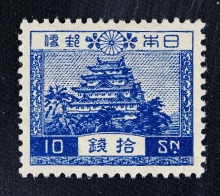 値下げ★日本の古い切手 風景 第1次平面版10銭 美品 ブロック Yahoo!オークション -「10銭 切手」の落札相場・落札価格