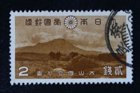 第一次国立公園切手 大山瀬戸内海国立公園 初日印 1939年極美品 Yahoo!オークション -「瀬戸内海国立公園」の落札相場・落札価格