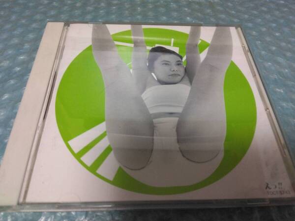 送料込即決 CD「えっ!!あの人がこんな歌を」丹波哲郎/藤竜也/高見山/勝新太郎/冨田勲/高橋英樹/大橋巨泉/菅原文太/愛川欽也/うつみ宮土理/