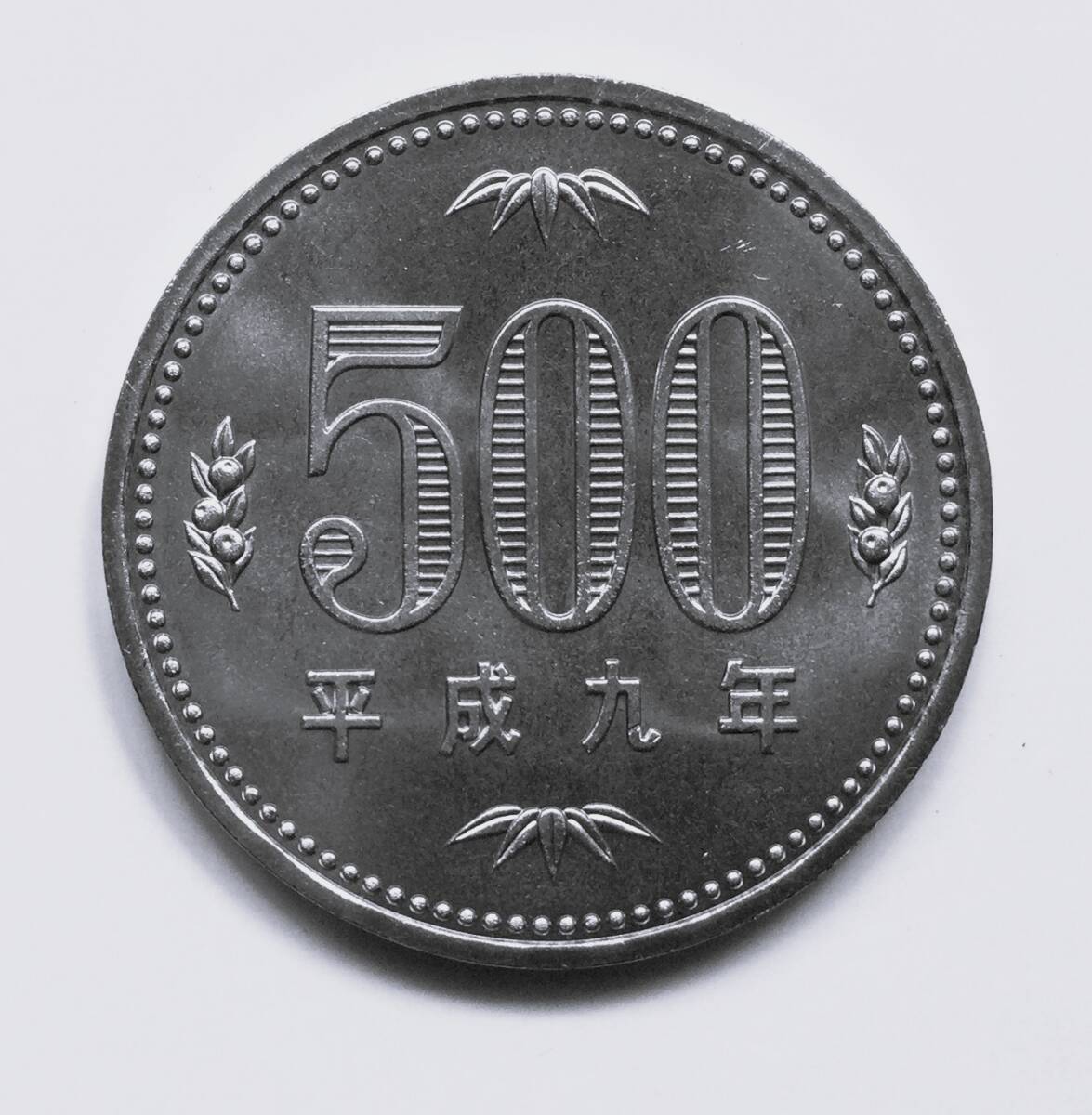 平成9年 硬貨セット 4点 未使用品 2025年最新】Yahoo!オークション -平成9年 貨幣セットの中古品