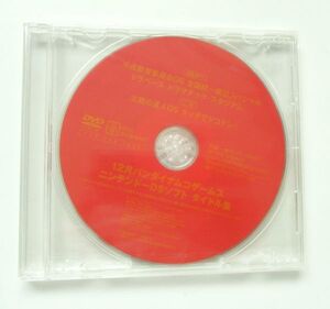 平成教育委員会DS ドラベース 太鼓の達人DS/ バンダイナムコ 店頭 プロモ 販促 DVD