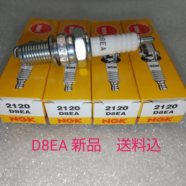D8EA NGK プラグ 4本 XJ400 '80〜 汎用 新品 Z400FX Z400GP Z400LTD エリミネーター750 Z550 Z550FX Z550LTD