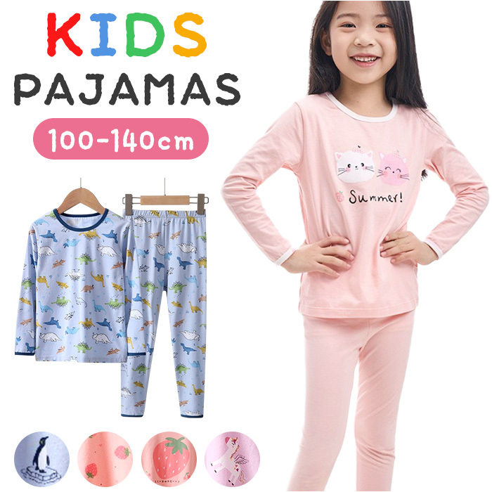 ☆ ユニコーン ☆ 130cm ☆ キッズ パジャマ ルームウェア 部屋着 上下セット キッズ パジャマ ルームウェア 部屋着 上下セット_サムネイル画像3