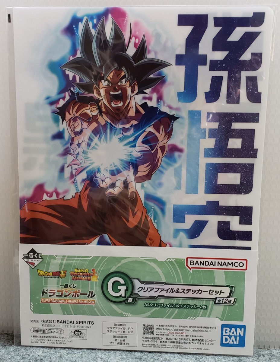 ドラゴンボール 一番くじ クリアファイル まとめ売り 約160枚 2025年最新】Yahoo!オークション -ドラゴンボール一番くじ