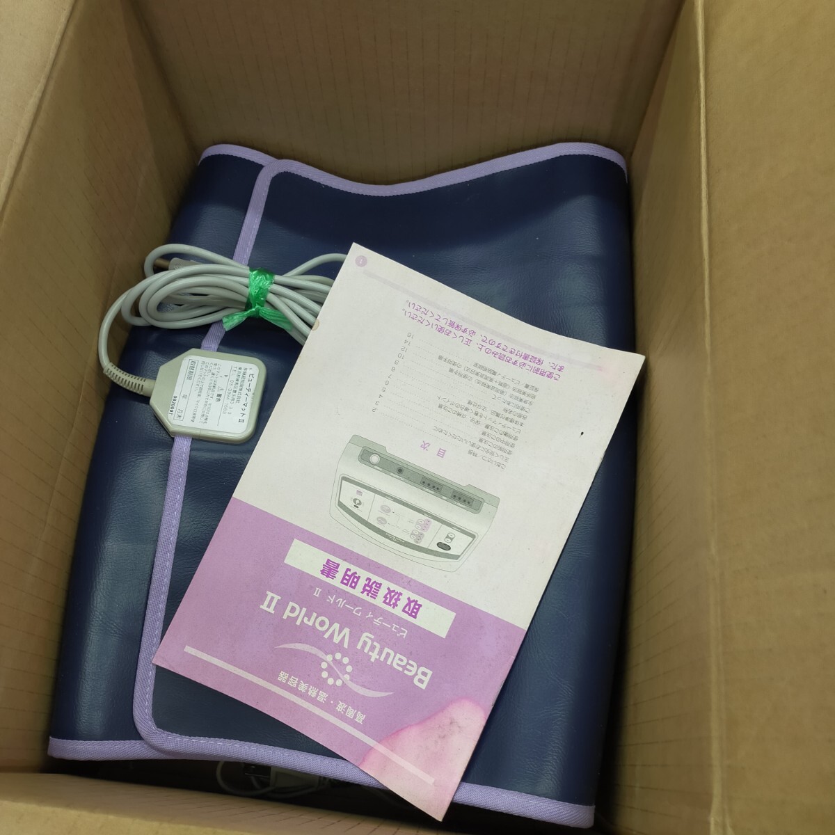ビューティワールドⅡ Yahoo!オークション -「ビューティーワールドⅡ」の落札相場