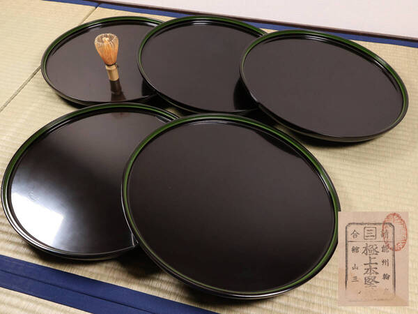 輪島塗 本堅地 黒塗 縁青漆 足付 丸膳 盆 37.8cm 五客 木製漆器 茶懐石道具 会席 伝統工芸品【CM238】