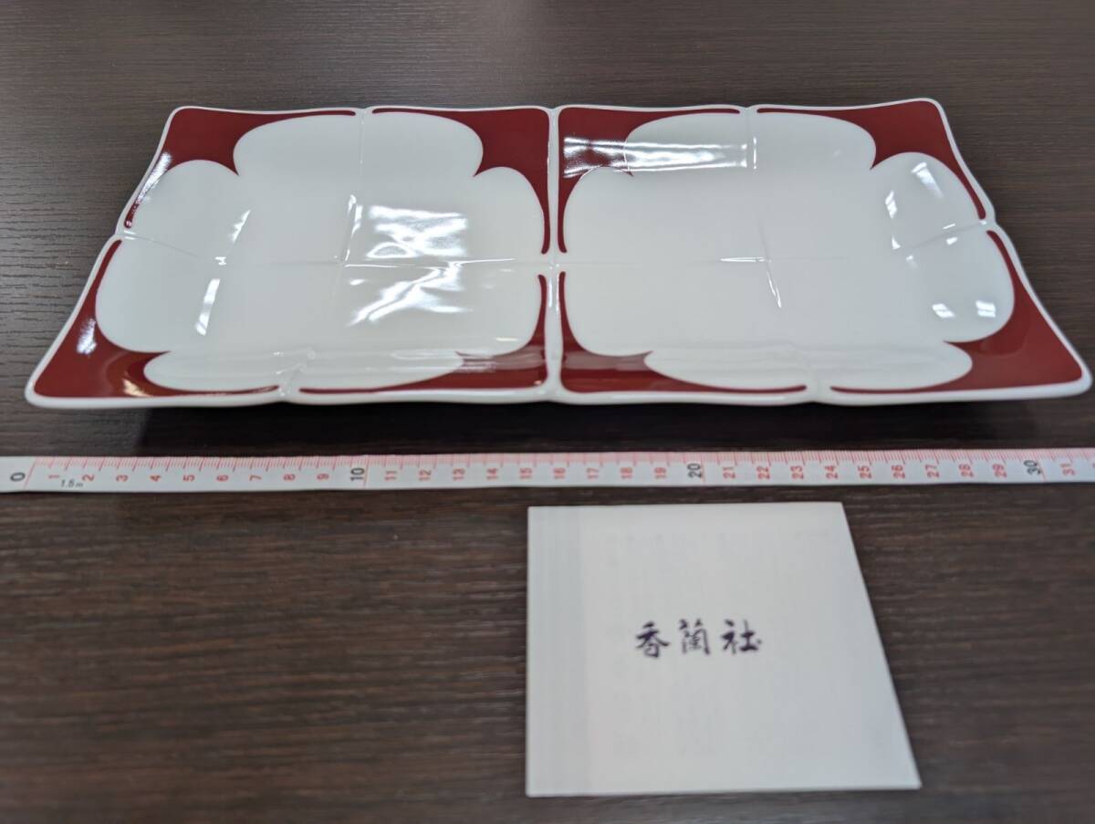 2025年最新】Yahoo!オークション -香蘭社(食器)の中古品・新品