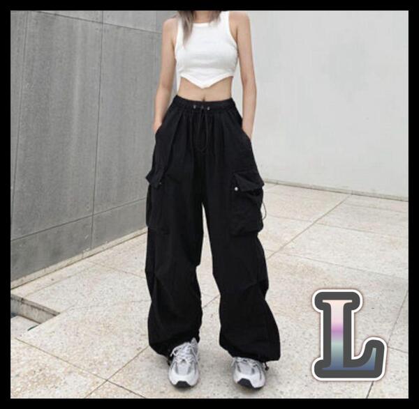 パラシュートパンツ ブラック L カーゴパンツ ストリート ダンス トレンド レディース パンツ 黒 ワークパンツ カーゴパンツ