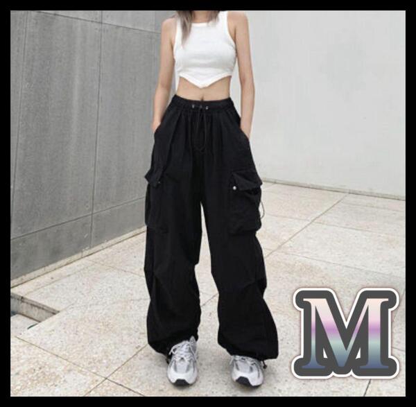 パラシュートパンツ カーゴパンツ 黒 M ブラック ワイドパンツ トレンド 韓国 レディース パンツ ワークパンツ