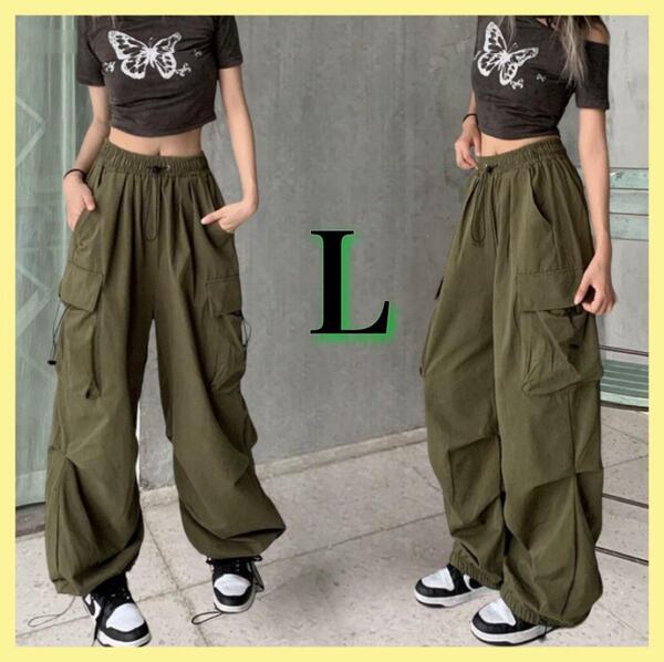 パラシュートパンツ カーゴパンツ L カーキ 緑 ワイドパンツ ダンス ワークパンツ レディース トレンド 裾絞り ストリート