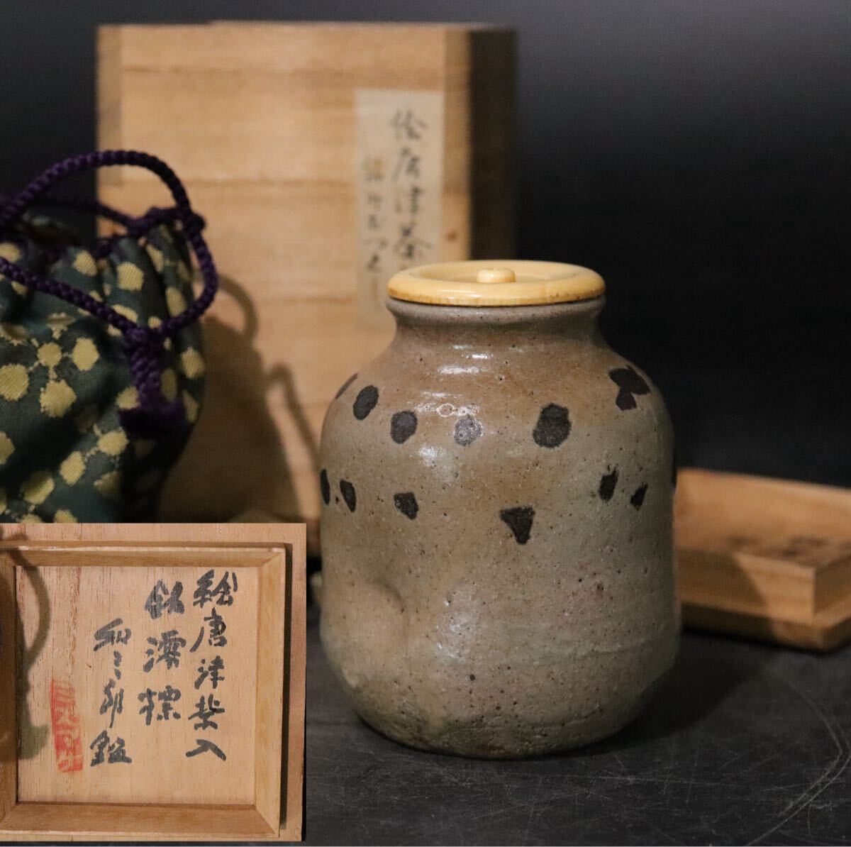 時代 絵唐津 茶入 合わせ箱 茶道具 時代 絵唐津 茶入 合わせ箱 茶道具 Yahoo!オークション -「茶入
